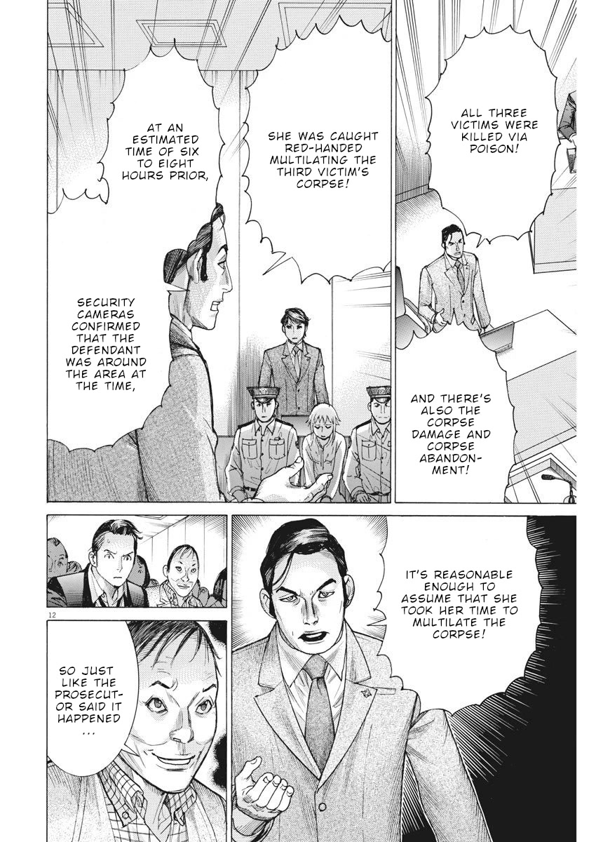 Natsume Arata no Kekkon Chapter 22 page 13 - Chapter 22: Don't look