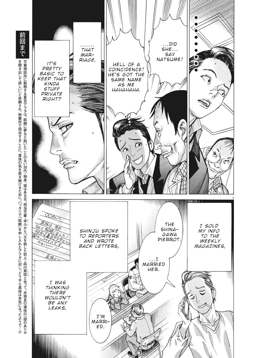 Natsume Arata no Kekkon Chapter 22 page 4 - Chapter 22: Don't look