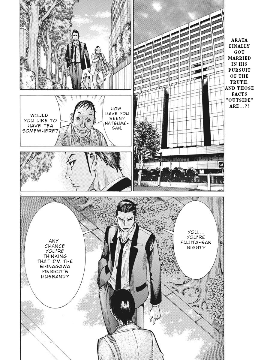 Natsume Arata no Kekkon Chapter 23 page 3 - Chapter 23: Someone besides me