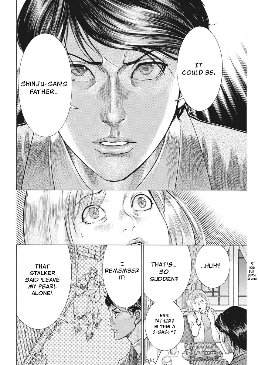 Natsume Arata no Kekkon Chapter 24 page 22 - Chapter 24: Defenseless Child