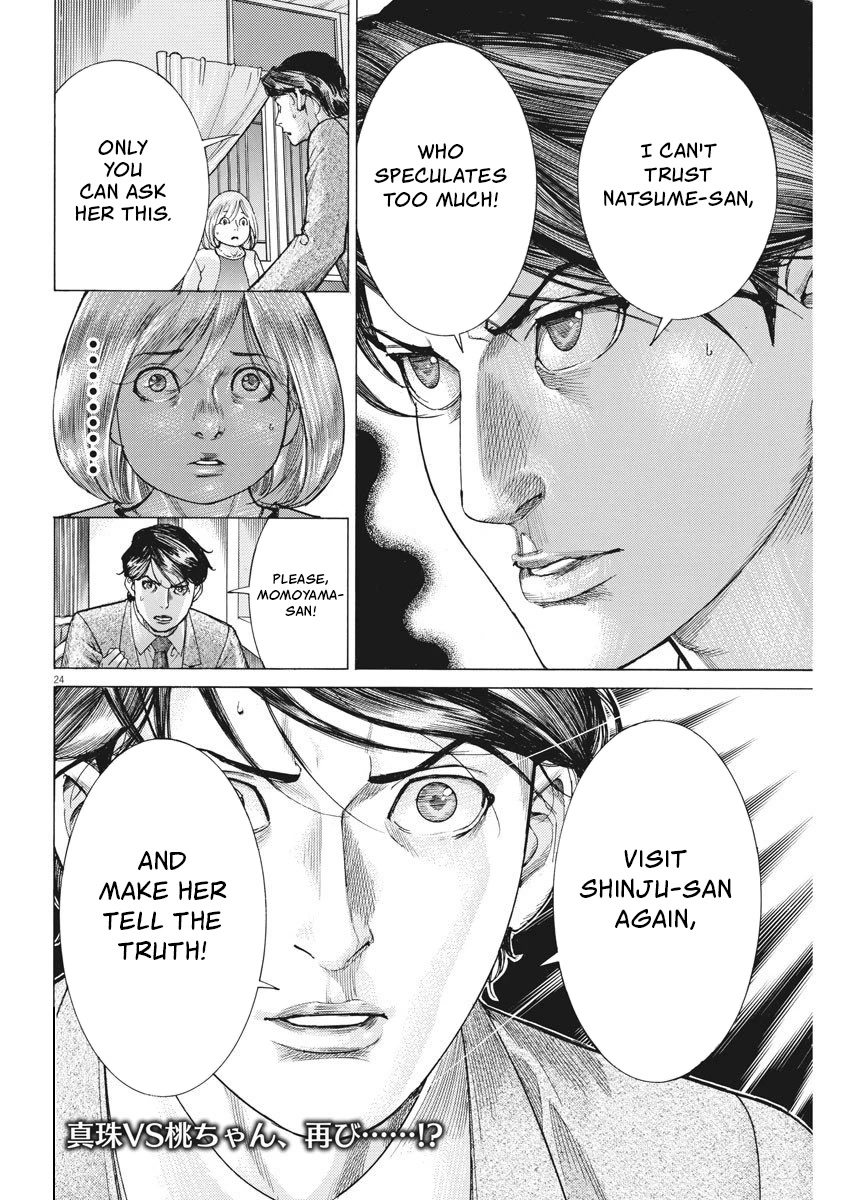 Natsume Arata no Kekkon Chapter 24 page 24 - Chapter 24: Defenseless Child