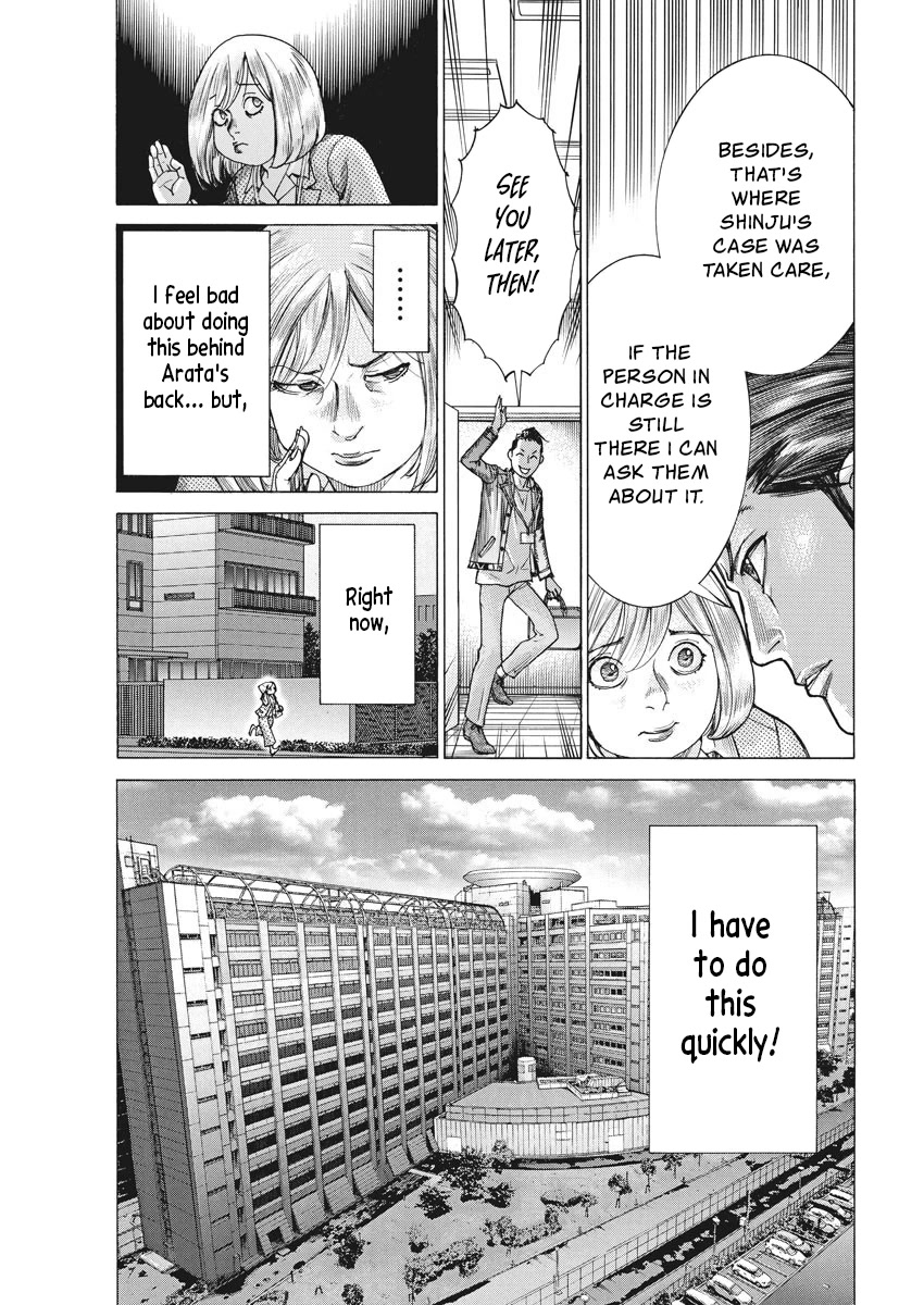 Natsume Arata no Kekkon Chapter 25 page 3 - Chapter 25: Father