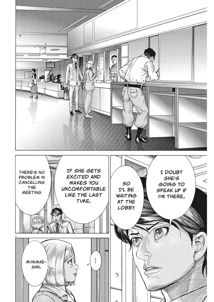 Natsume Arata no Kekkon Chapter 25 page 4 - Chapter 25: Father