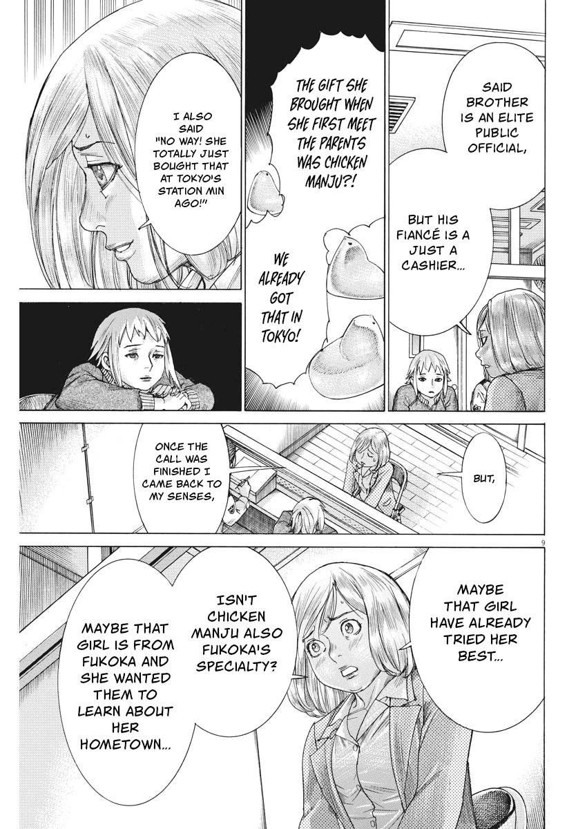 Natsume Arata no Kekkon Chapter 25 page 9 - Chapter 25: Father