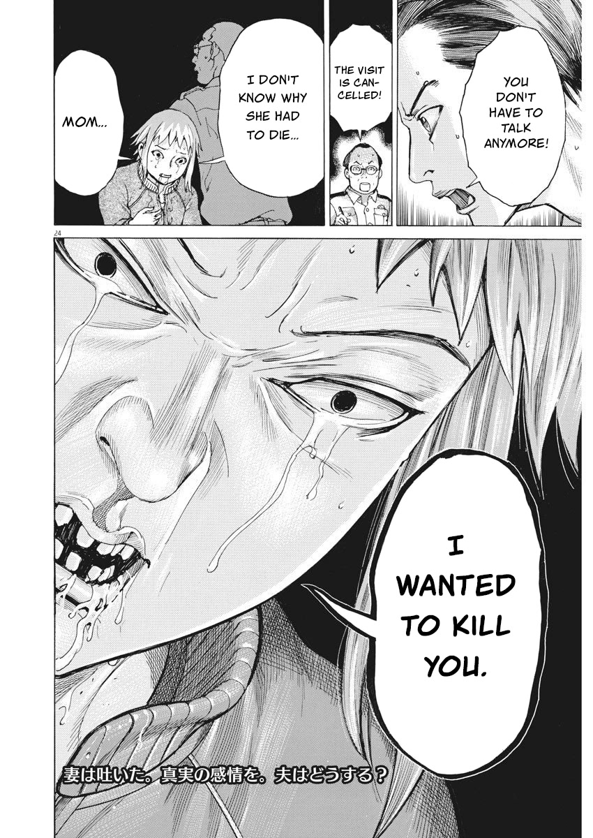 Natsume Arata no Kekkon Chapter 26 page 23 - Chapter 26: I Hated Her