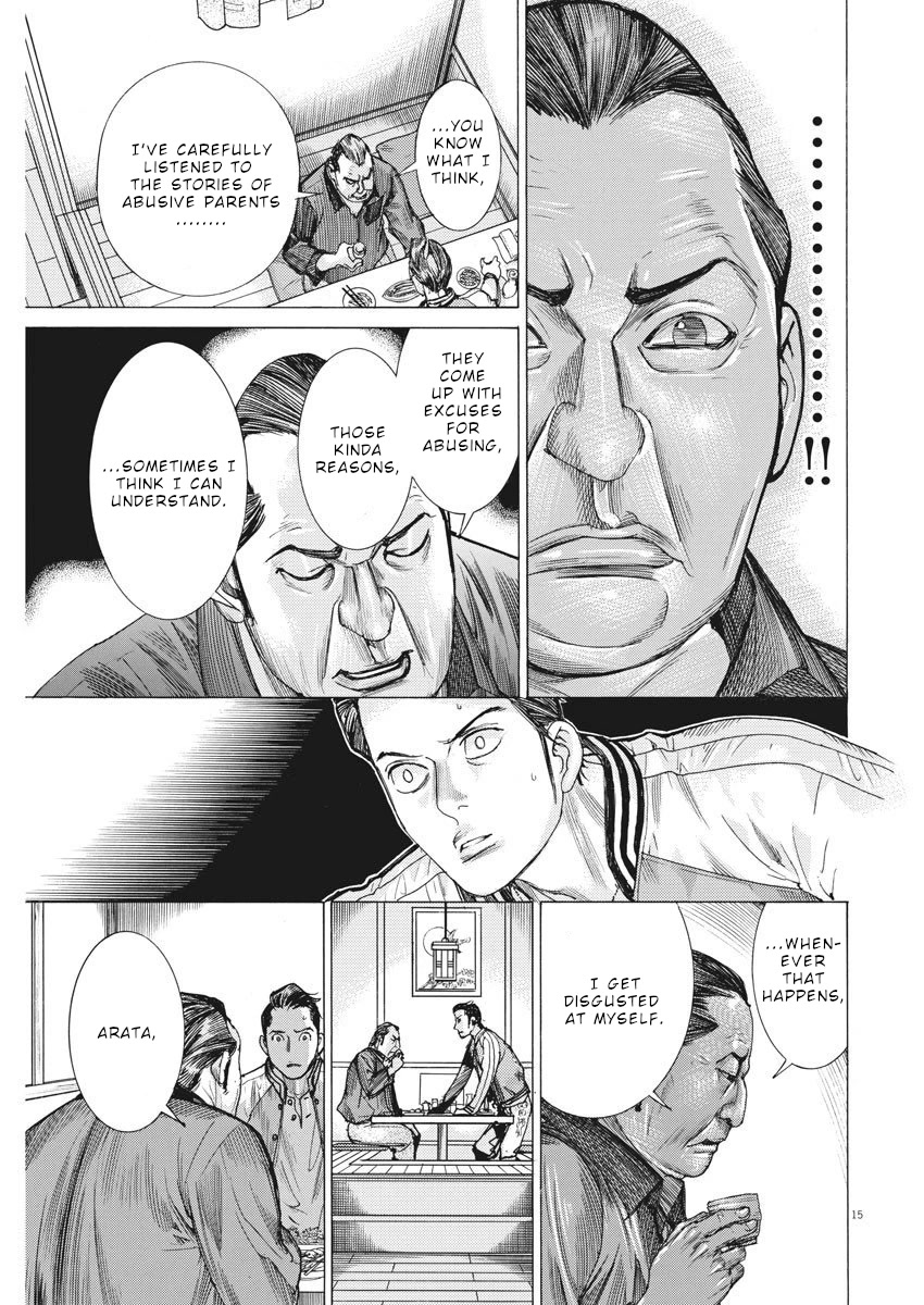 Natsume Arata no Kekkon Chapter 27 page 16 - Chapter 27: My temper