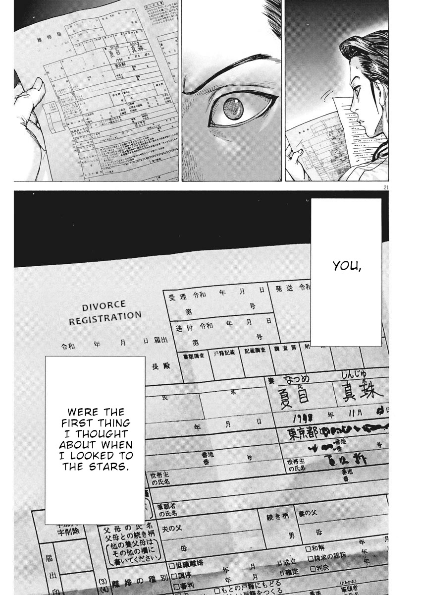 Natsume Arata no Kekkon Chapter 27 page 22 - Chapter 27: My temper