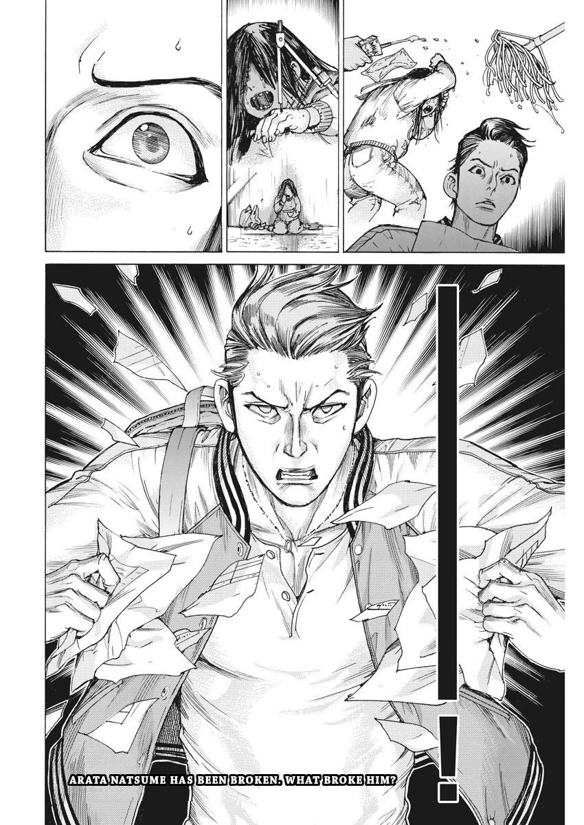 Natsume Arata no Kekkon Chapter 27 page 25 - Chapter 27: My temper