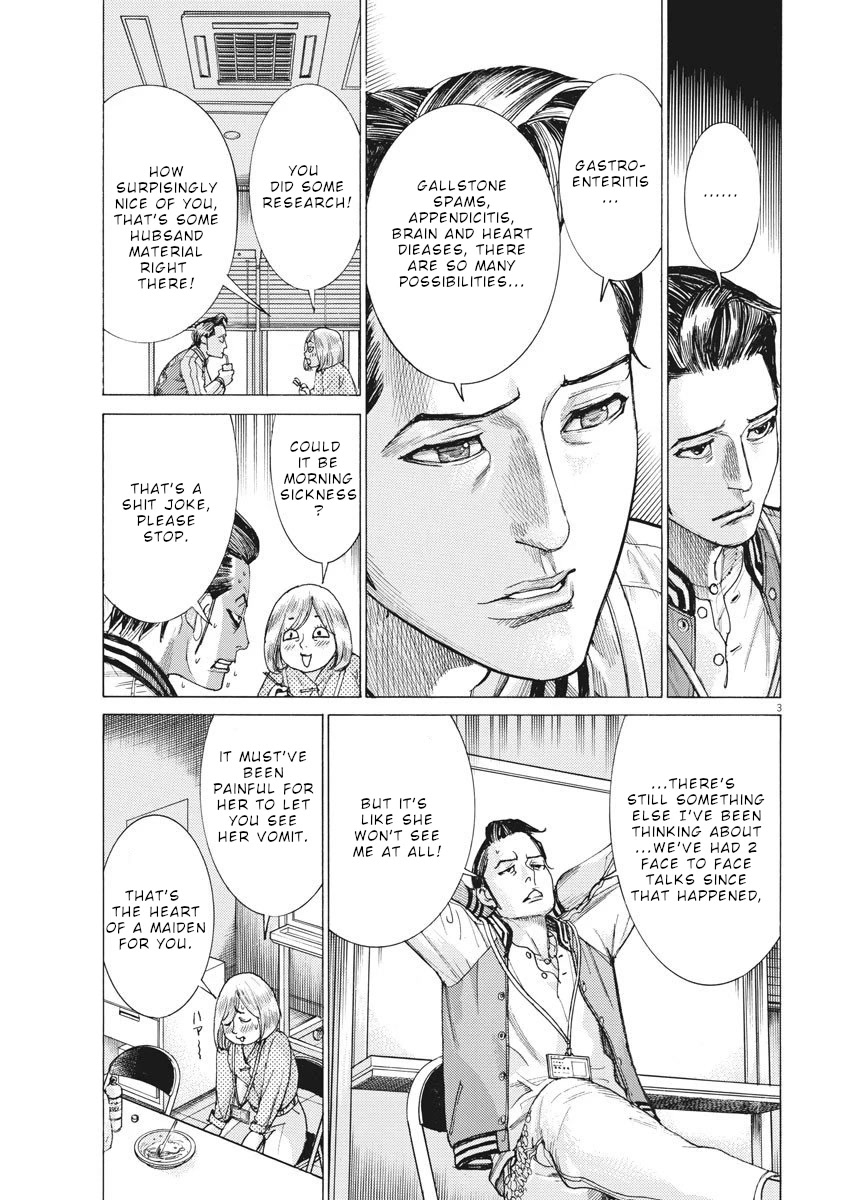 Natsume Arata no Kekkon Chapter 27 page 4 - Chapter 27: My temper