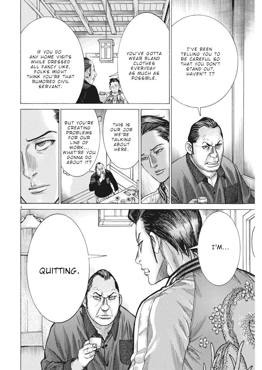 Natsume Arata no Kekkon Chapter 27 page 9 - Chapter 27: My temper