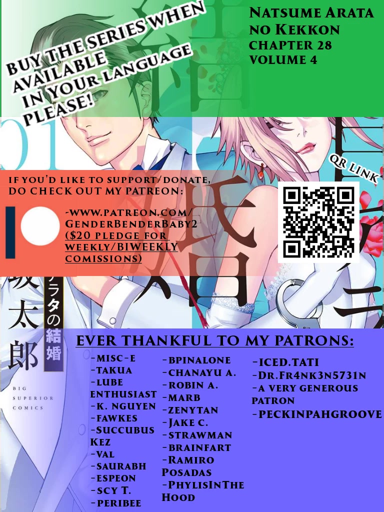 Natsume Arata no Kekkon Chapter 28 page 1 - Chapter 28: Hey