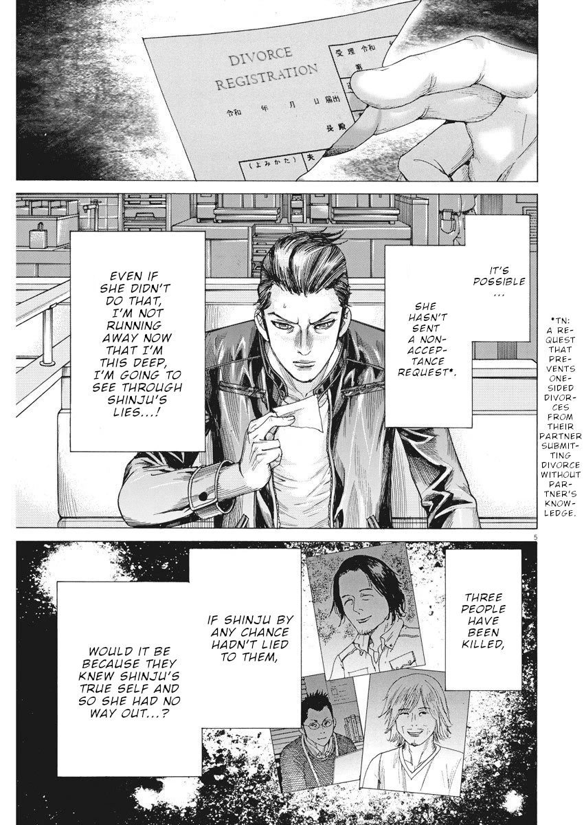 Natsume Arata no Kekkon Chapter 28 page 6 - Chapter 28: Hey