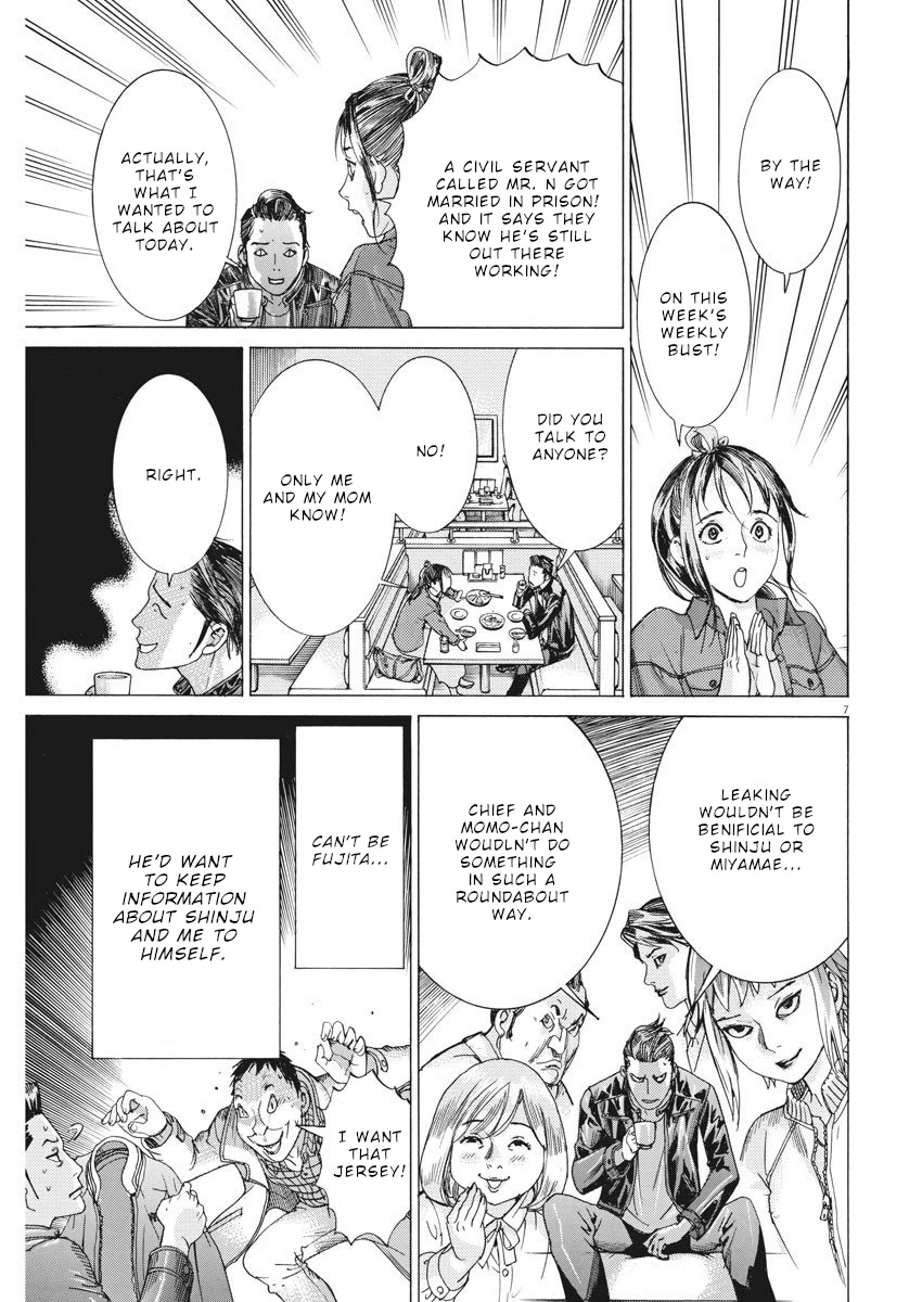 Natsume Arata no Kekkon Chapter 28 page 8 - Chapter 28: Hey