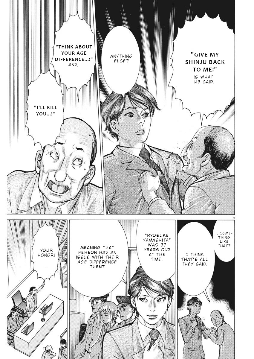 Natsume Arata no Kekkon Chapter 29 page 10 - Chapter 29: X
