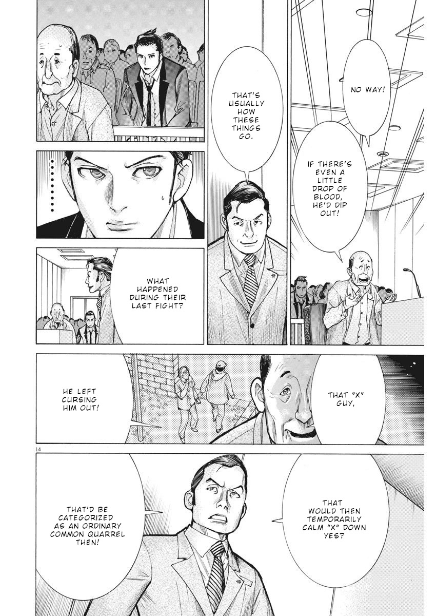 Natsume Arata no Kekkon Chapter 29 page 15 - Chapter 29: X
