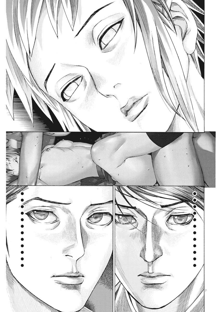 Natsume Arata no Kekkon Chapter 29 page 8 - Chapter 29: X