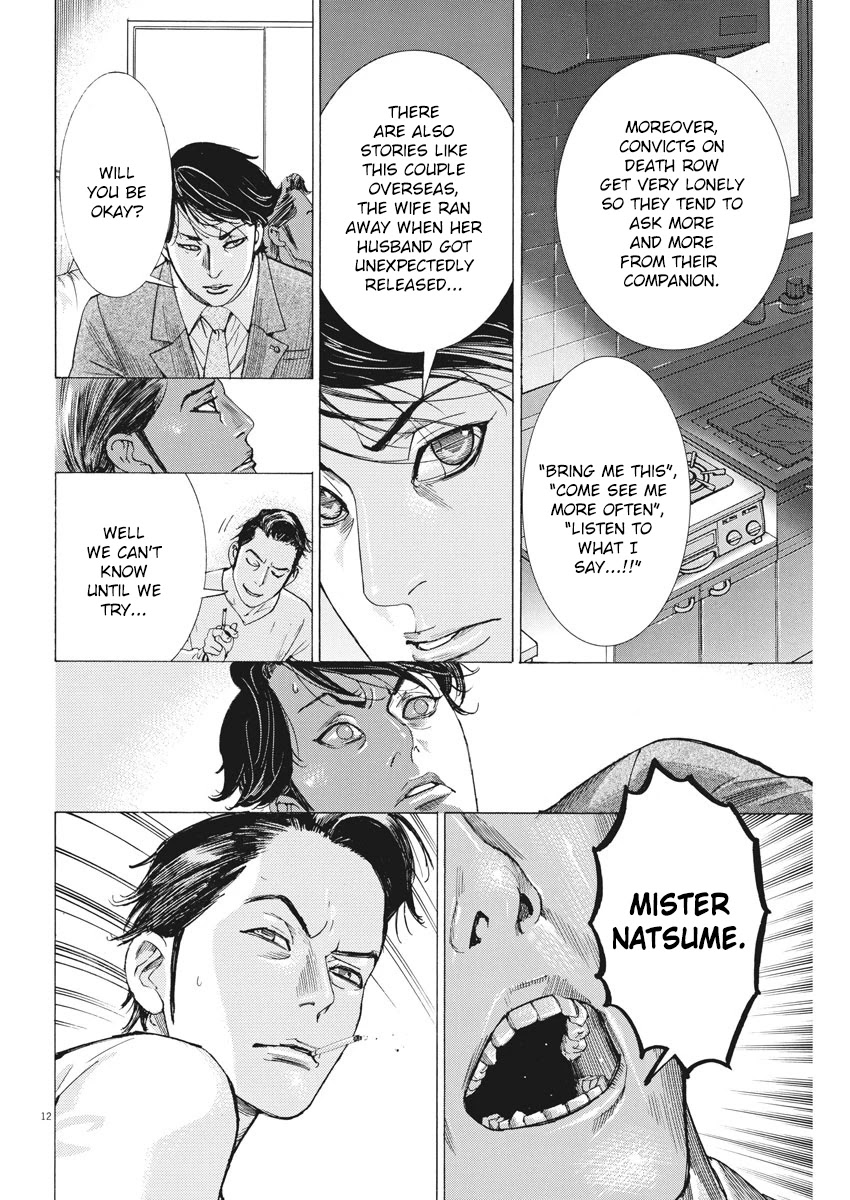 Natsume Arata no Kekkon Chapter 3 page 12 - Chapter 3: A Story About Shinagawa Shinju