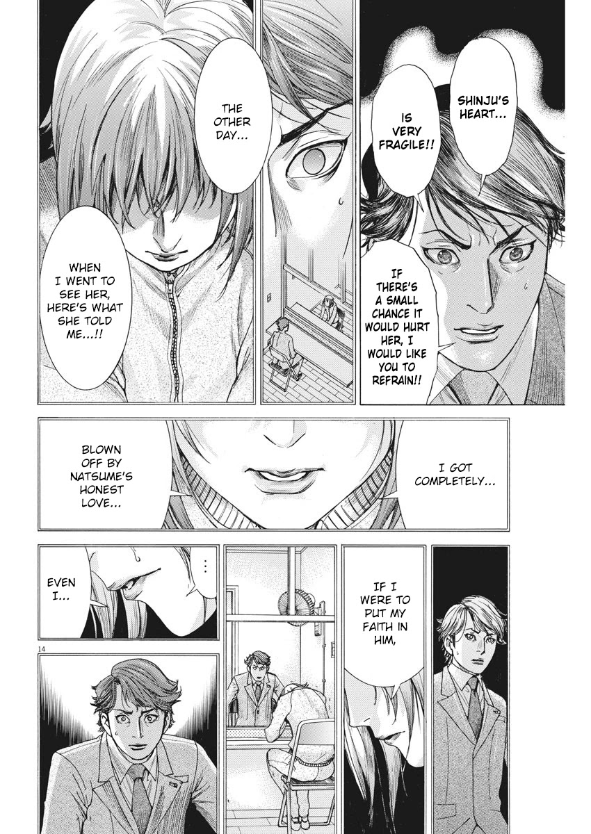 Natsume Arata no Kekkon Chapter 3 page 14 - Chapter 3: A Story About Shinagawa Shinju