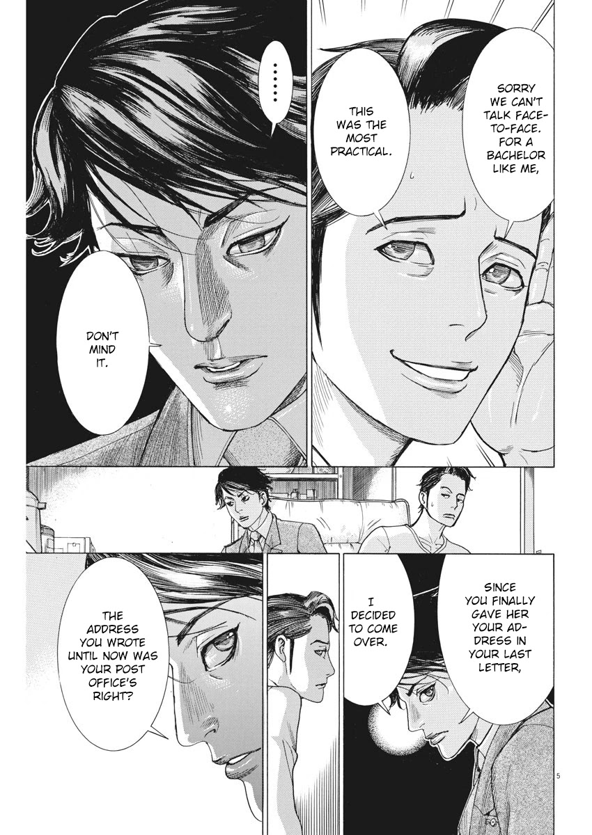 Natsume Arata no Kekkon Chapter 3 page 5 - Chapter 3: A Story About Shinagawa Shinju