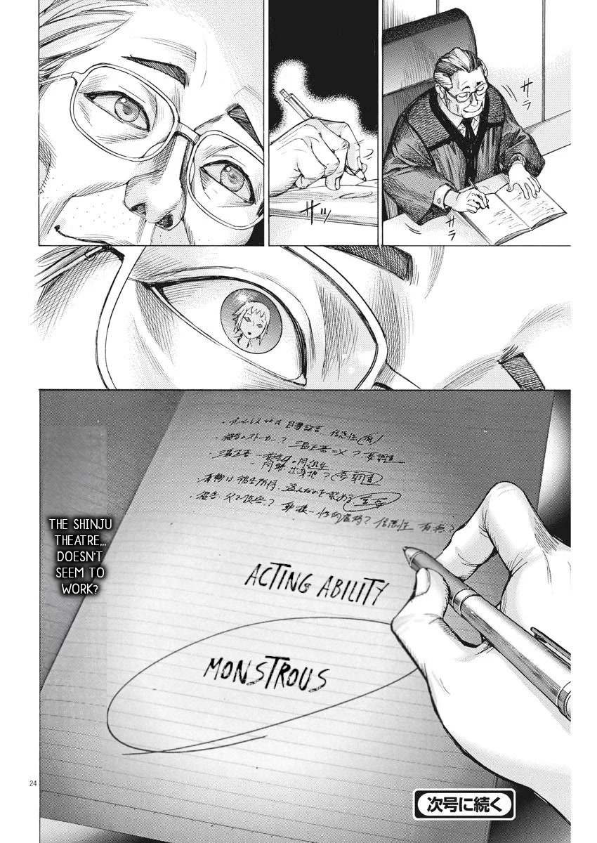 Natsume Arata no Kekkon Chapter 30 page 25 - Chapter 30: Death Penalty is Fine
