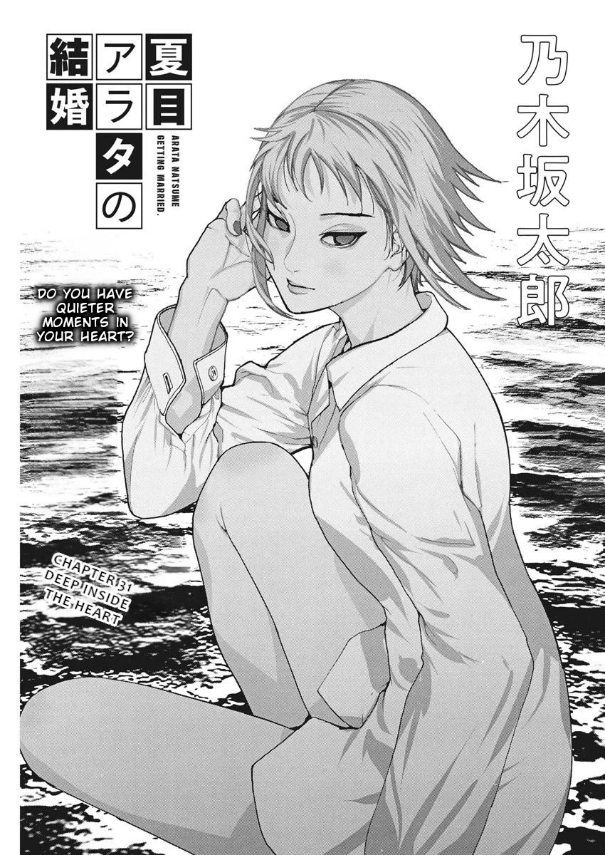 Natsume Arata no Kekkon Chapter 31 page 1 - Chapter 31: Deep inside the heart