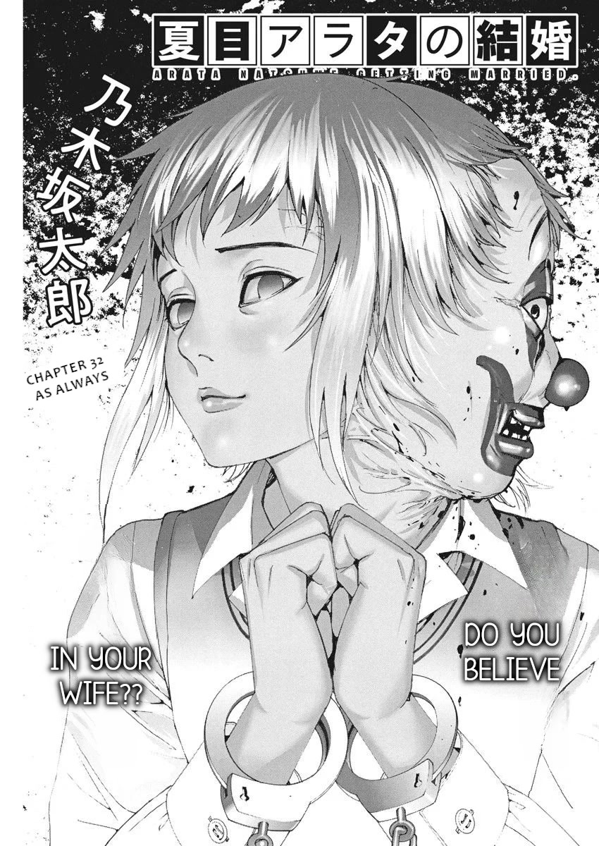 Natsume Arata no Kekkon Chapter 32 page 1 - Chapter 32: As Always