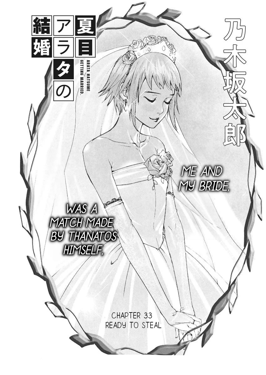 Natsume Arata no Kekkon Chapter 33 page 1 - Chapter 33: Prepared to steal