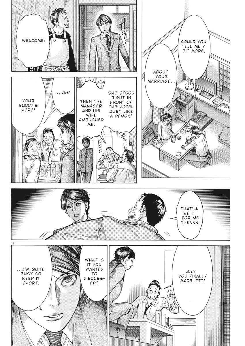Natsume Arata no Kekkon Chapter 33 page 13 - Chapter 33: Prepared to steal