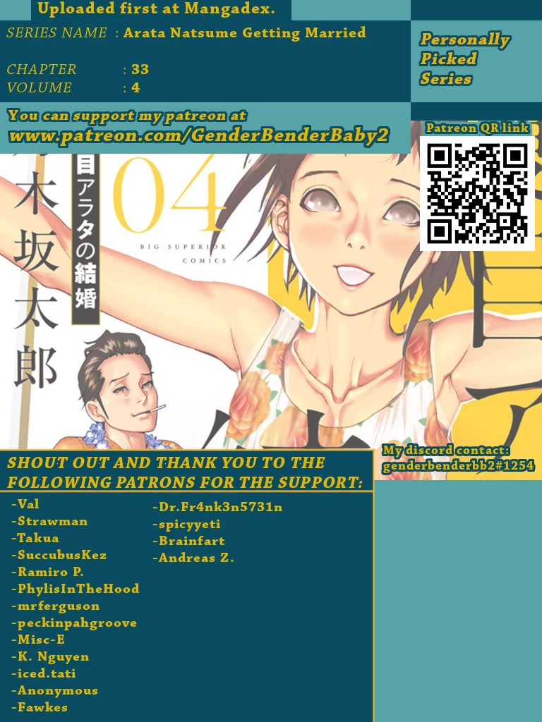 Natsume Arata no Kekkon Chapter 33 page 2 - Chapter 33: Prepared to steal