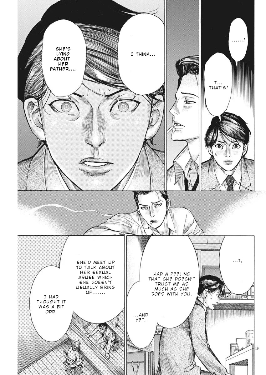 Natsume Arata no Kekkon Chapter 33 page 20 - Chapter 33: Prepared to steal