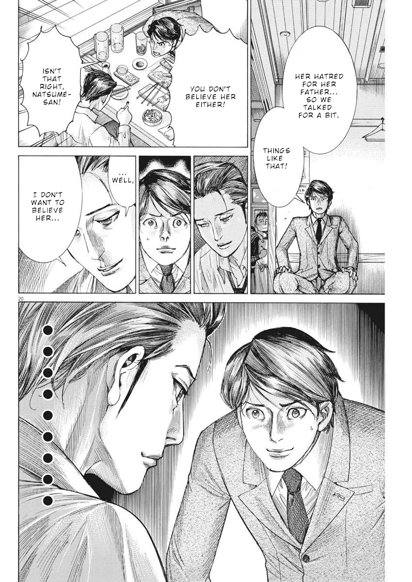 Natsume Arata no Kekkon Chapter 33 page 21 - Chapter 33: Prepared to steal