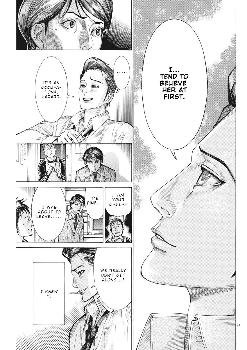 Natsume Arata no Kekkon Chapter 33 page 24 - Chapter 33: Prepared to steal