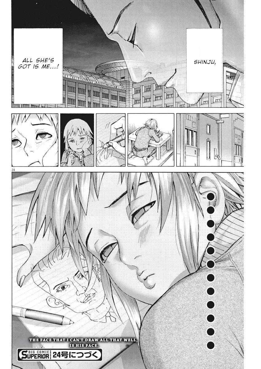 Natsume Arata no Kekkon Chapter 33 page 25 - Chapter 33: Prepared to steal