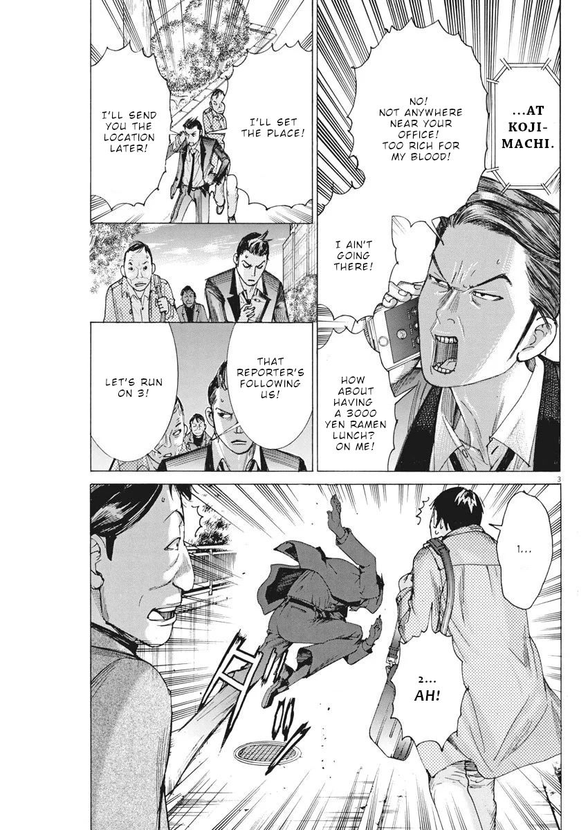 Natsume Arata no Kekkon Chapter 33 page 4 - Chapter 33: Prepared to steal