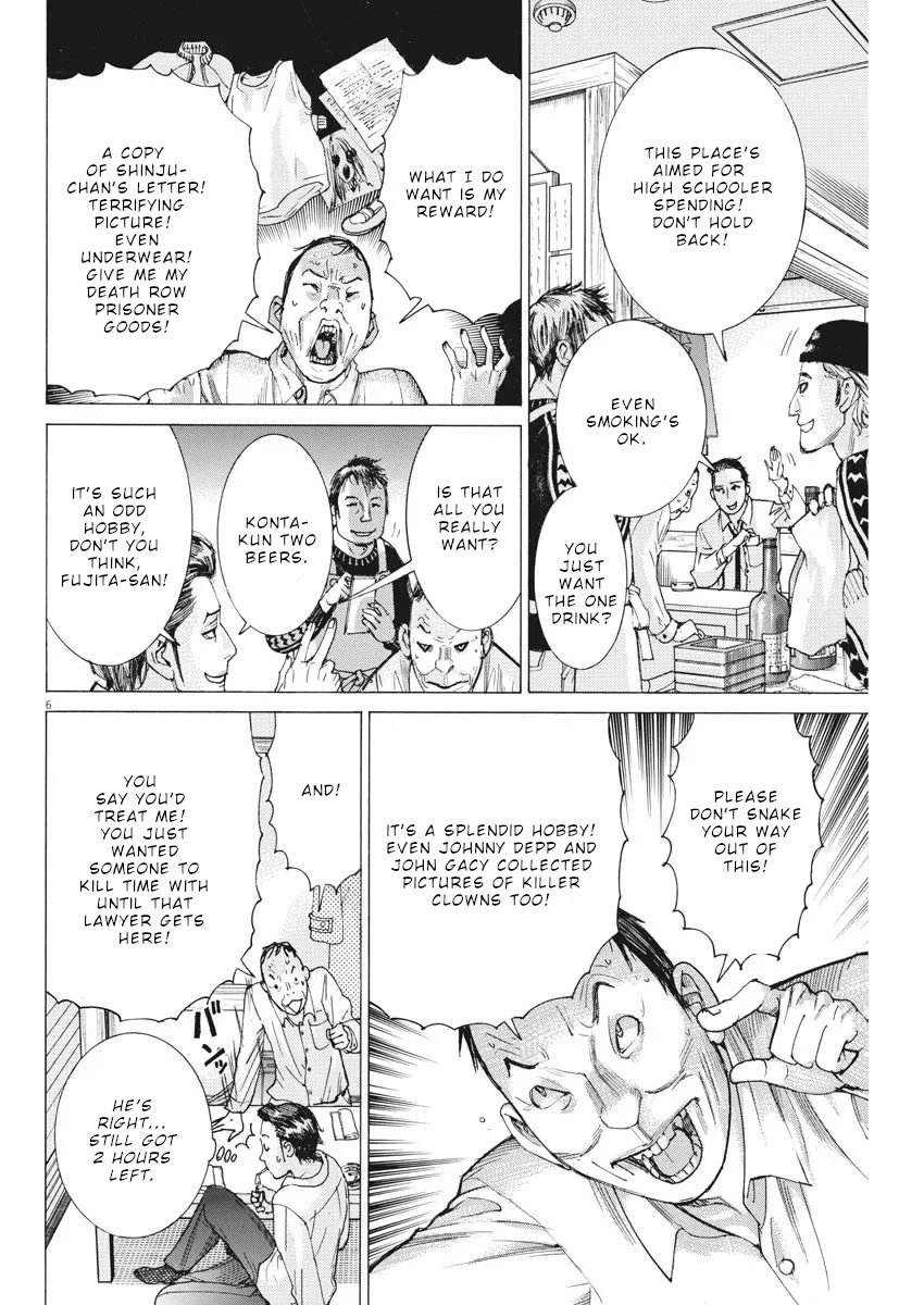 Natsume Arata no Kekkon Chapter 33 page 7 - Chapter 33: Prepared to steal