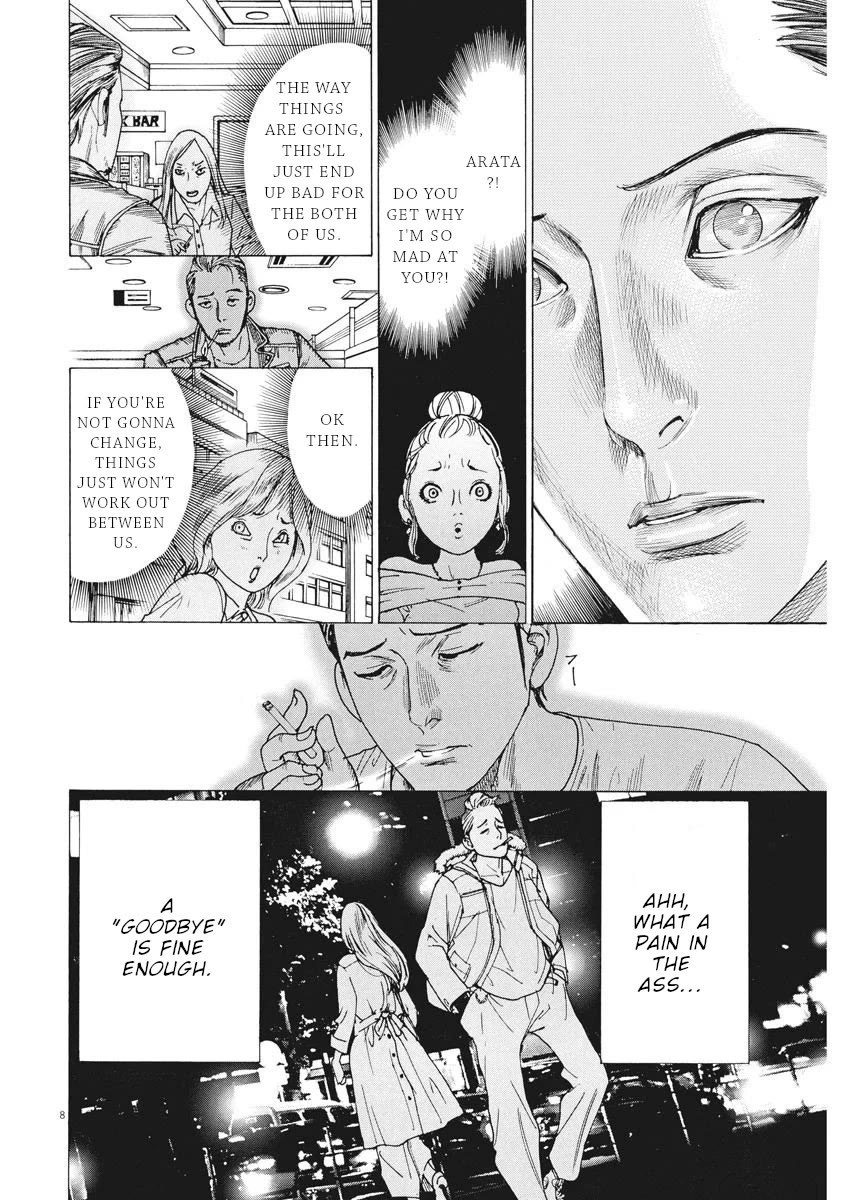 Natsume Arata no Kekkon Chapter 34 page 10 - Chapter 34: What I really want