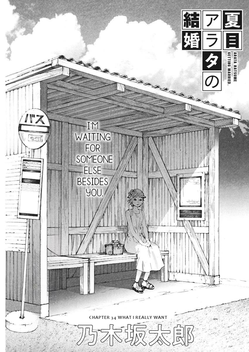 Natsume Arata no Kekkon Chapter 34 page 2 - Chapter 34: What I really want