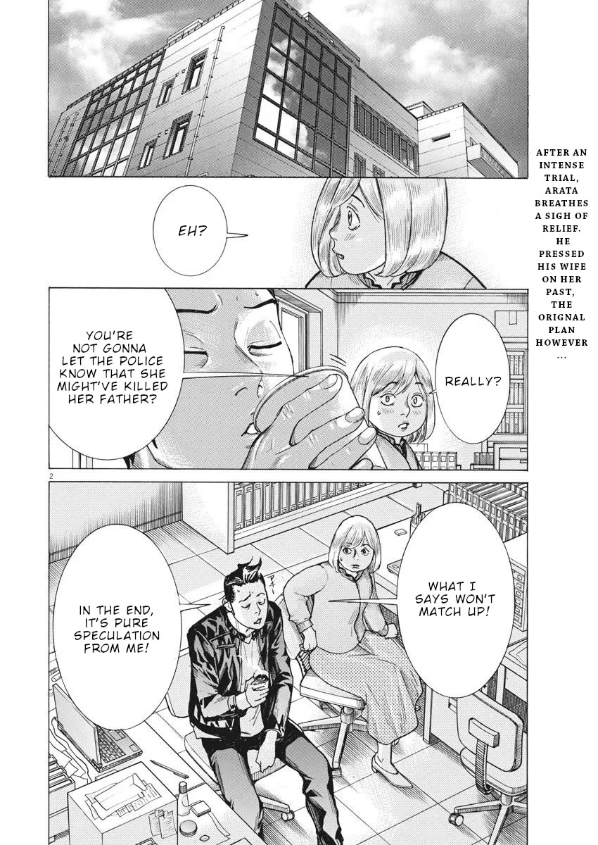 Natsume Arata no Kekkon Chapter 34 page 4 - Chapter 34: What I really want