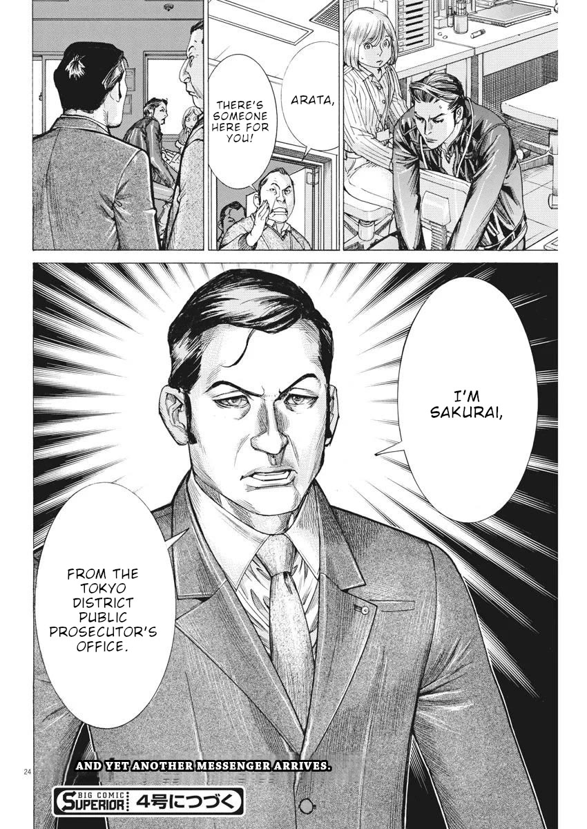 Natsume Arata no Kekkon Chapter 36 page 25 - Chapter 36: The me from back then