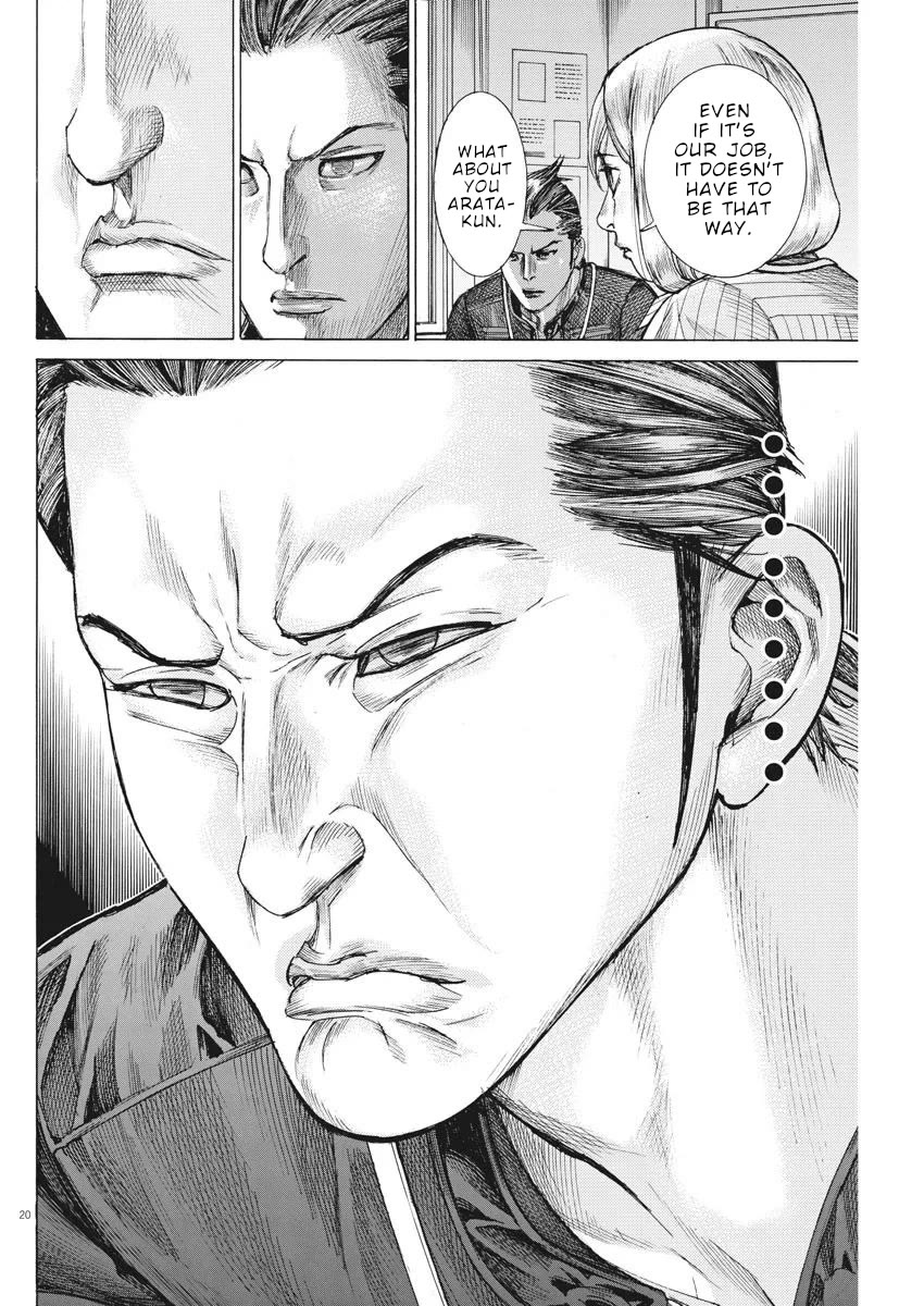 Natsume Arata no Kekkon Chapter 37 page 21 - Chapter 37: Much less 28