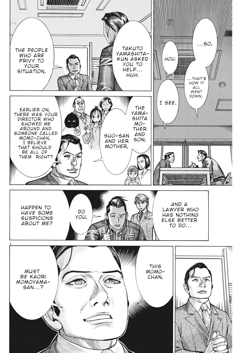 Natsume Arata no Kekkon Chapter 37 page 5 - Chapter 37: Much less 28