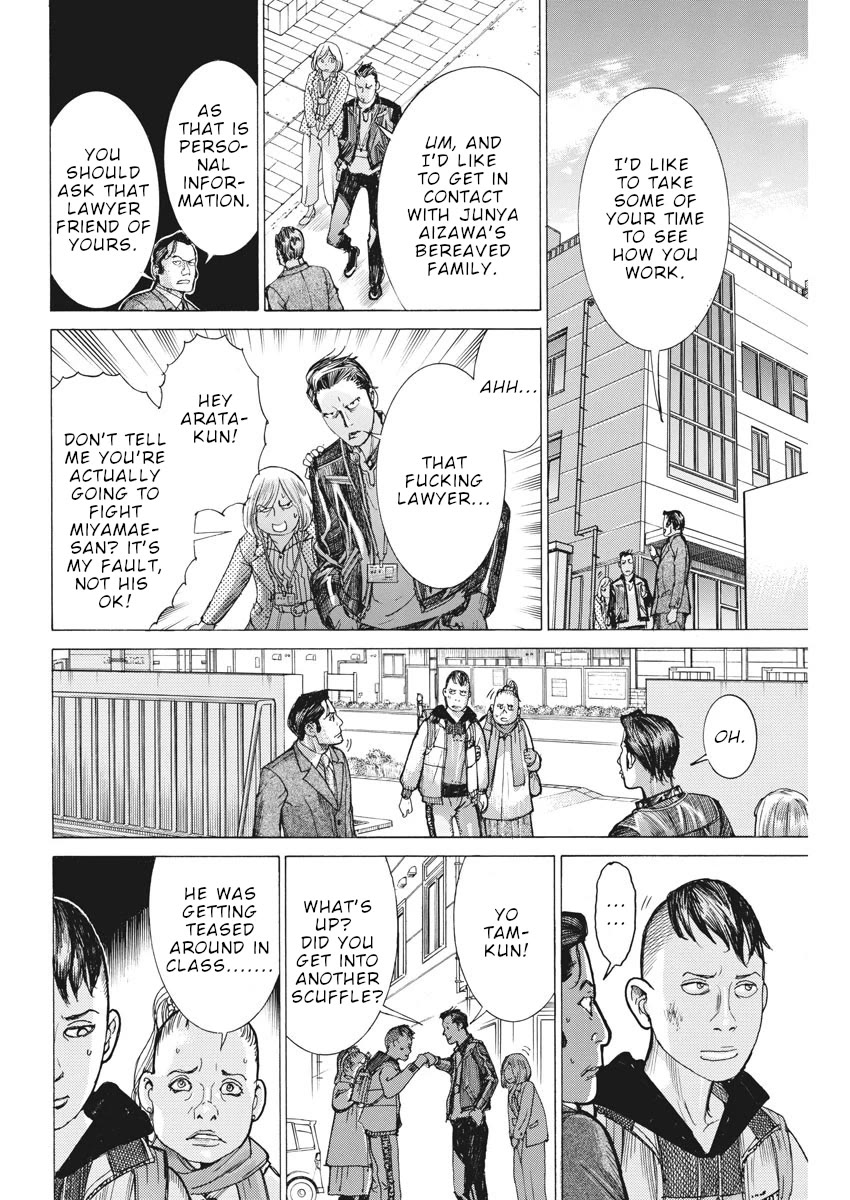 Natsume Arata no Kekkon Chapter 38 page 11 - Chapter 38: Natsume-san's job