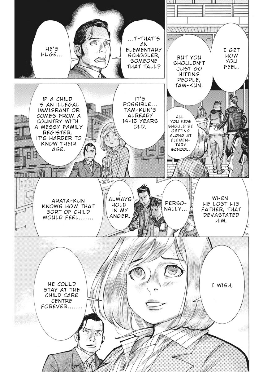 Natsume Arata no Kekkon Chapter 38 page 12 - Chapter 38: Natsume-san's job