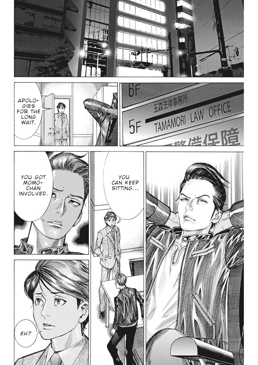 Natsume Arata no Kekkon Chapter 38 page 13 - Chapter 38: Natsume-san's job