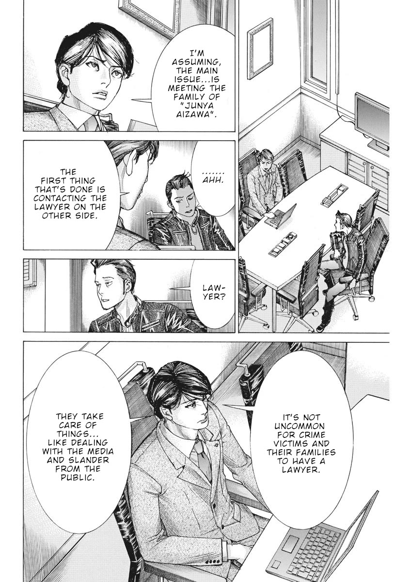 Natsume Arata no Kekkon Chapter 38 page 17 - Chapter 38: Natsume-san's job