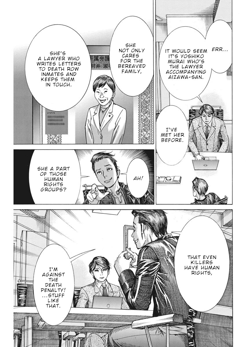 Natsume Arata no Kekkon Chapter 38 page 18 - Chapter 38: Natsume-san's job