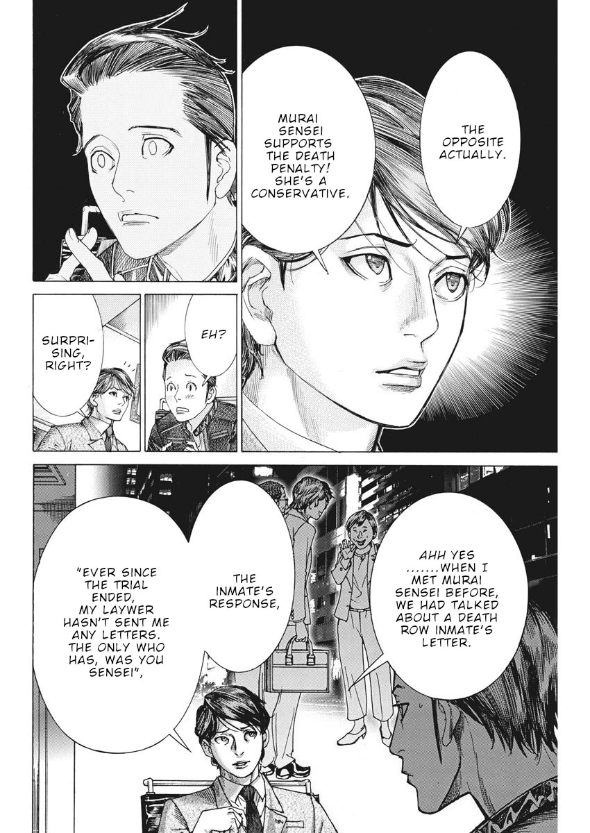 Natsume Arata no Kekkon Chapter 38 page 19 - Chapter 38: Natsume-san's job