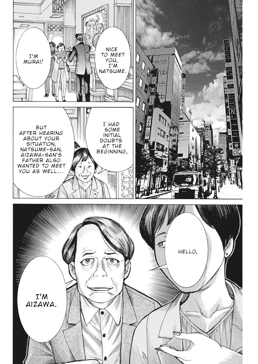 Natsume Arata no Kekkon Chapter 38 page 23 - Chapter 38: Natsume-san's job