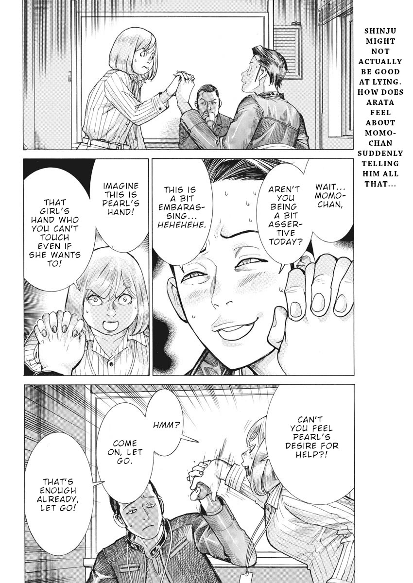 Natsume Arata no Kekkon Chapter 38 page 3 - Chapter 38: Natsume-san's job