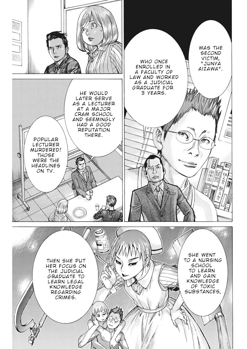 Natsume Arata no Kekkon Chapter 38 page 8 - Chapter 38: Natsume-san's job